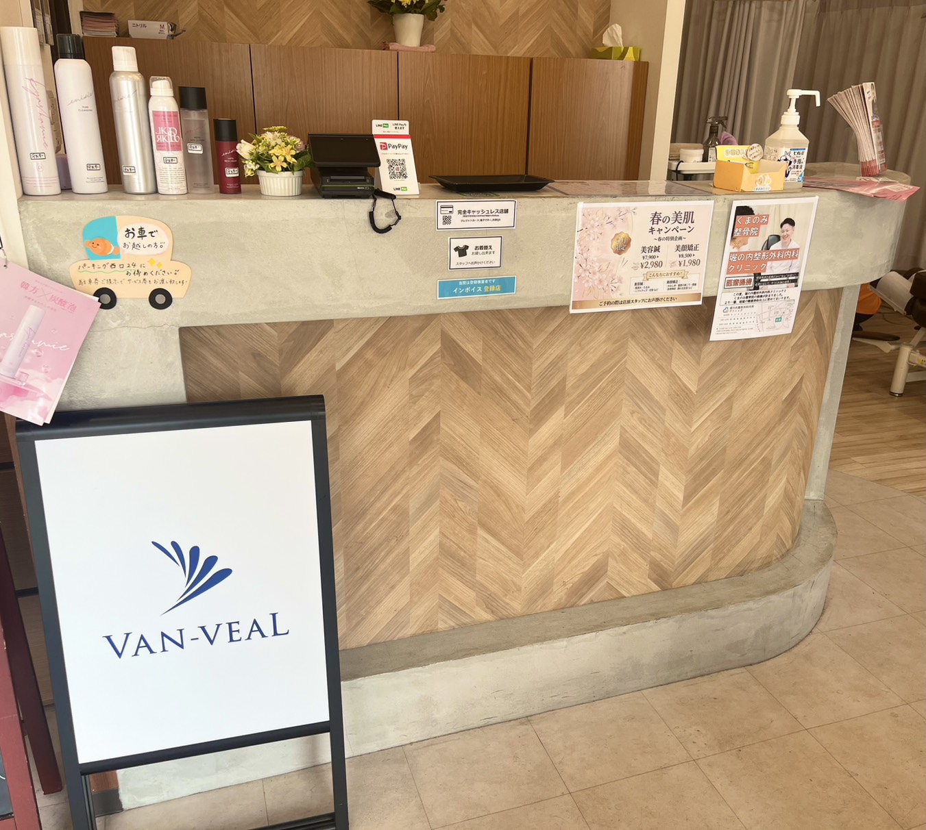 新川越店内観②