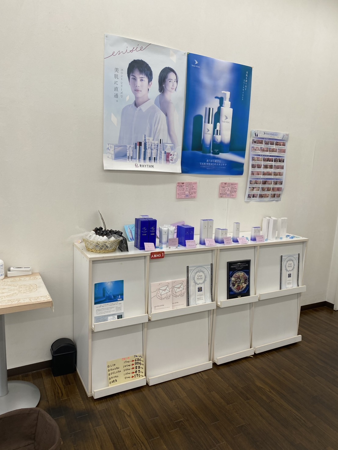 line_oa_chat_250731_164242