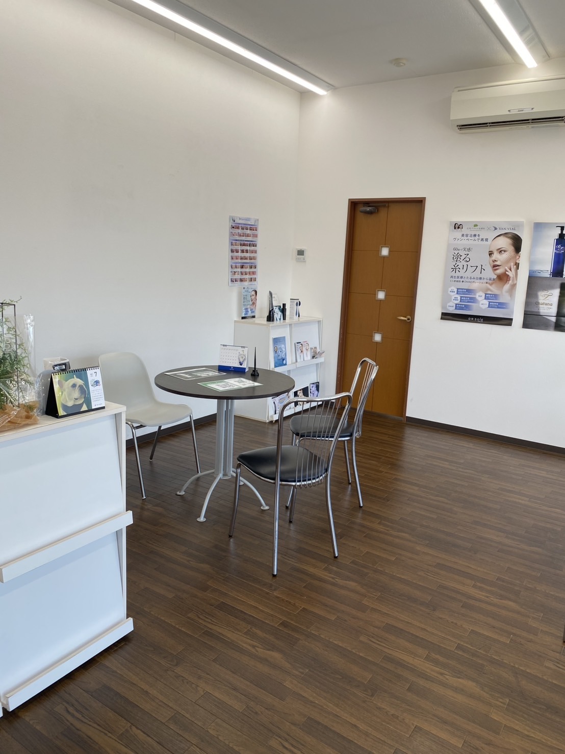 line_oa_chat_250731_164250