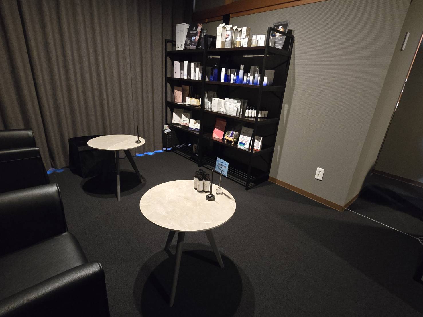 line_oa_chat_250801_151733