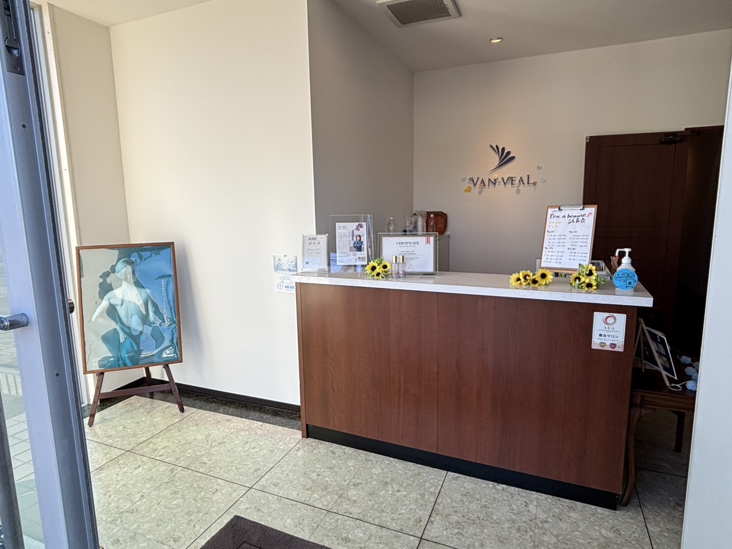 line_oa_chat_250802_174214