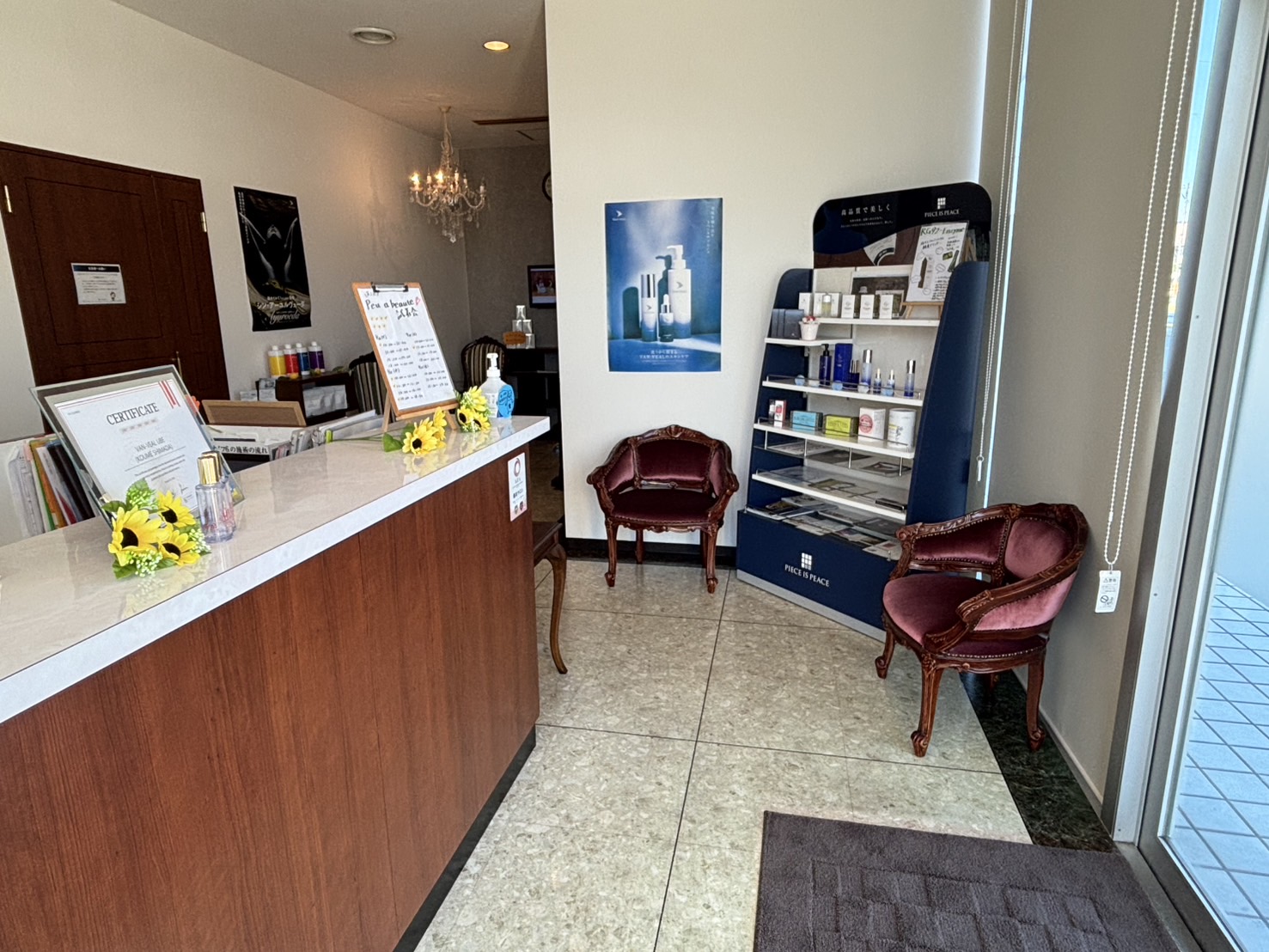 line_oa_chat_250802_174216