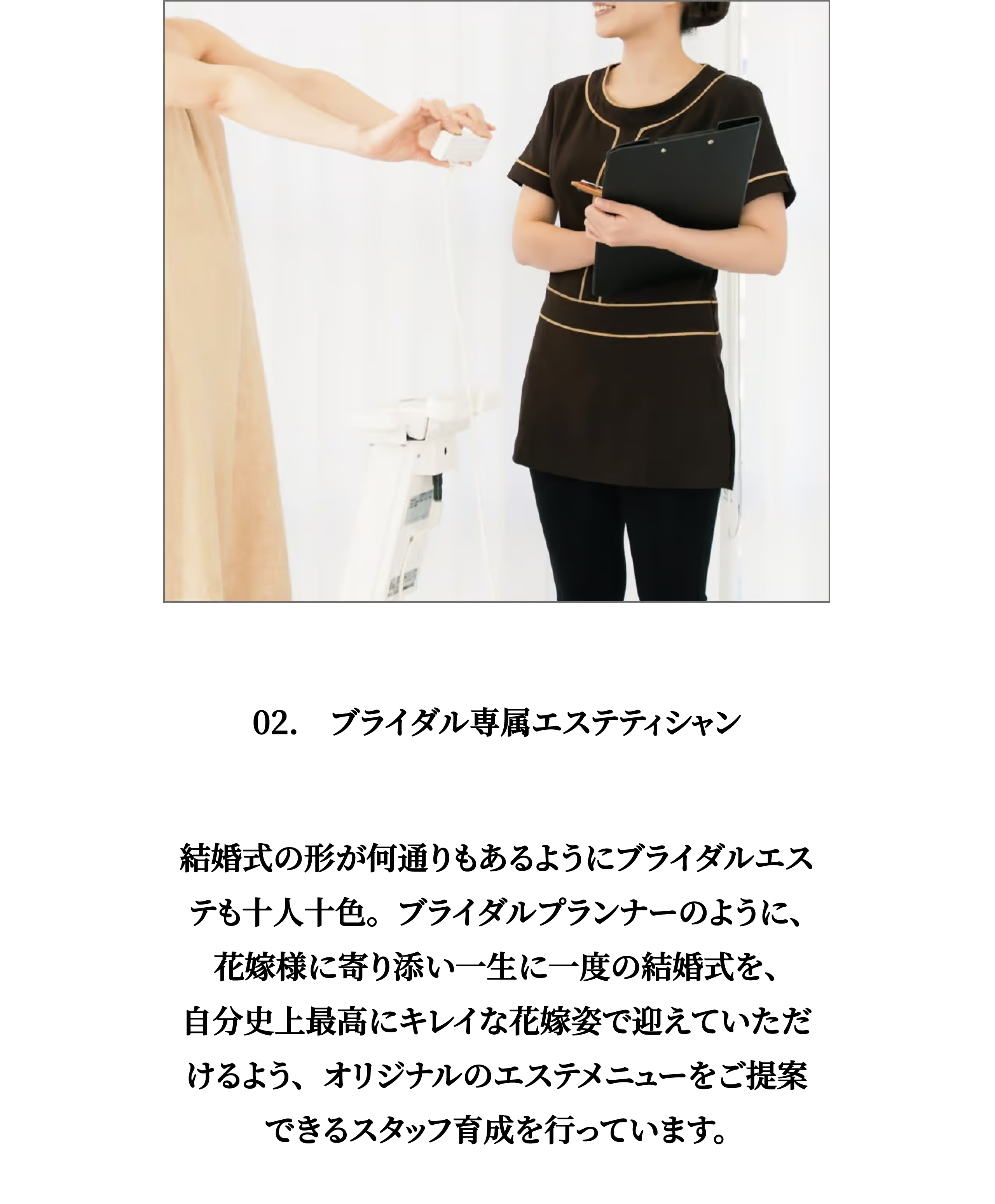 reason02