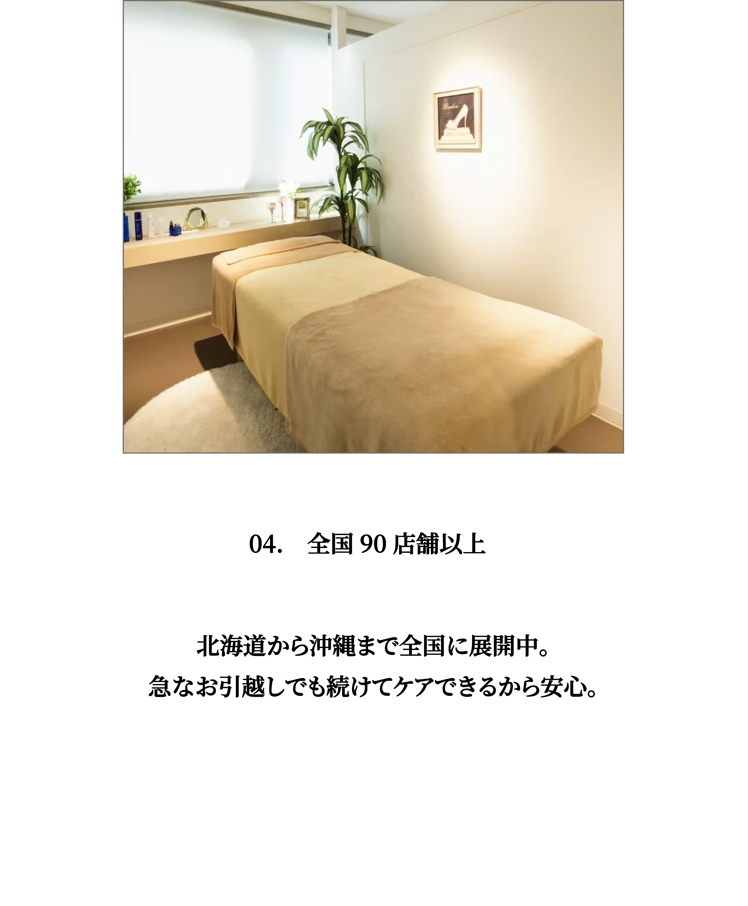 reason04